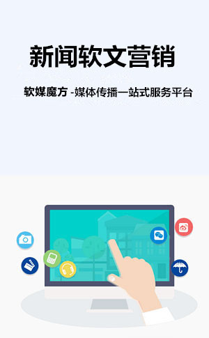 舟山网络营销